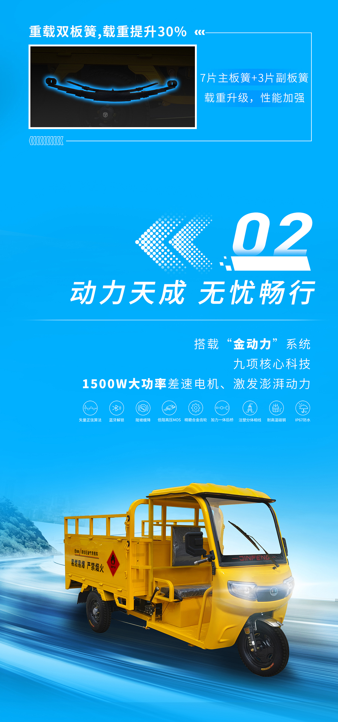 特运180_03.jpg