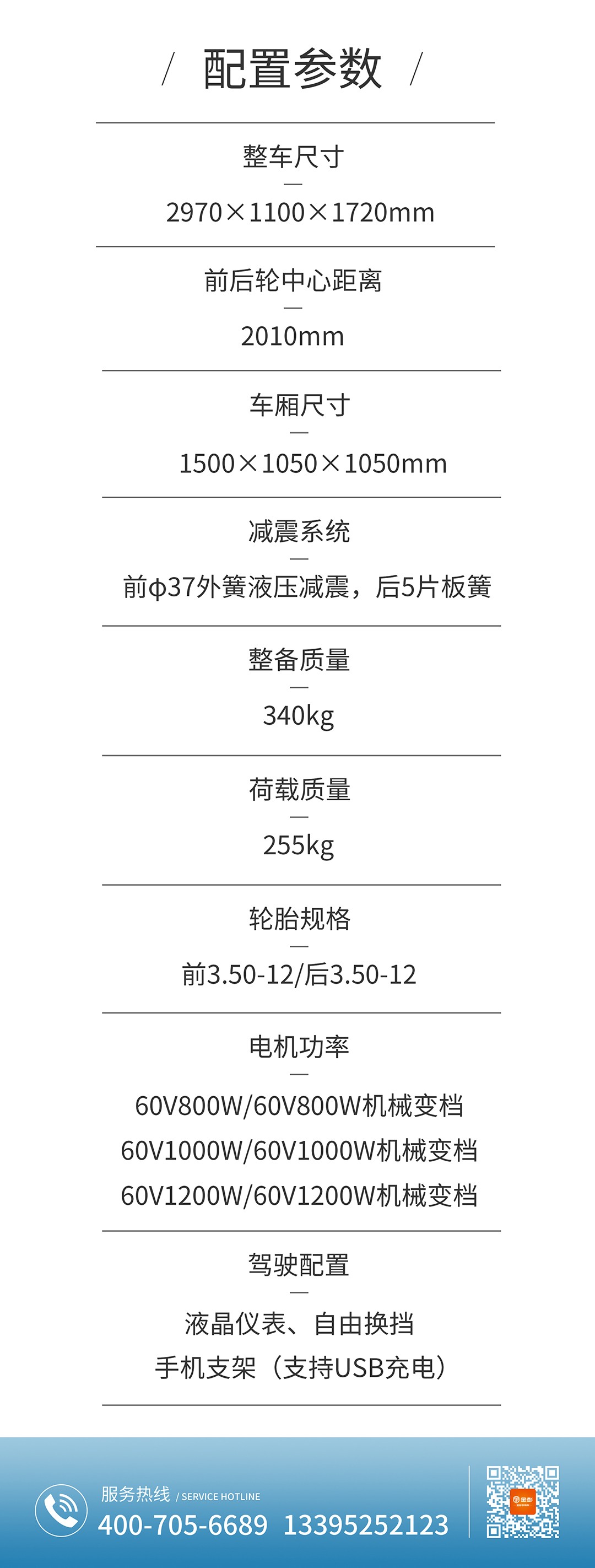 骏达150_08.jpg